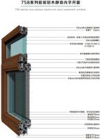 德重低碳木材亮相第十二届“广州住博会”