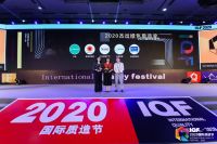 绿色质造获好评！全友荣获“2020杰出绿色质造奖”