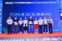 乐视G65 Pro荣获2020年度电子视像行业创新产品奖