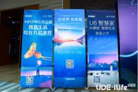 乐视G65 Pro荣获2020年度电子视像行业创新产品奖