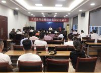 品质物业如何成就行业标杆?碧桂园文澜豪庭物业受邀授课