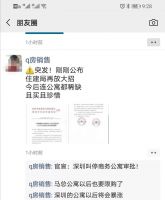 重磅突发！楼市发生两件大事了，这到底是什么信号？