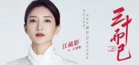 三十而已!房子原来意味着那么多