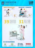 沙溢&胡可签约博士有成学习桌品牌形象大使，助力儿童健康