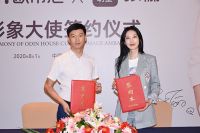 官宣！欧蒂尼家居正式签约张俪为品牌形象大使