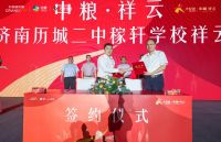 一场人居革新浪潮 远见中粮品牌力量与大悦城商业雄心