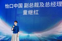 怡口净水全新3.0美凯龙旗舰店开业，全屋净水新时代序幕拉开