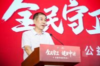 九牧集团“全民守卫 健康中国”公益行动正式启动