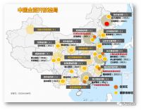 “4个全球中心城市”+“5大都市圈”！投资机会在哪？