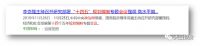 “4个全球中心城市”+“5大都市圈”！投资机会在哪？
