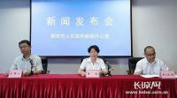 【重磅】廊坊:上半年生产总值1323.1亿元,实现正增长!