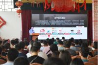 风行防水携手云南省工程检测协会开展防水材料检测技术交流会