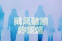 如果只有一次出行，我想乘风破浪直抵深圳展