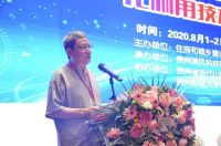 全国城镇生活垃圾处置与资源化利用研讨会在贵安新区举行