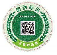 采暖散热器标识示范企业榜单出炉 艾芬达电热毛巾架当选