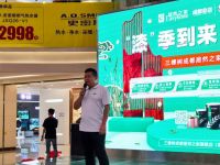 为生活开创“漆”季 | 三棵树成都旗舰店在居然之家成都总