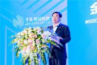 金茂建筑科技:创新共筑 装配未来 构建装配式产业链一体化生态圈