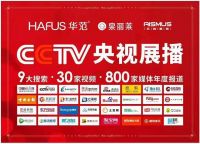 艾尚慕思速热多维度赋能,助推卫浴行业提质增速发展