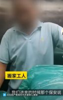 后续，大批租户搬离杭州杀妻案公寓