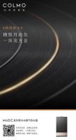 COLMO新品零冷水燃气热水器，开启高端沐浴新时代