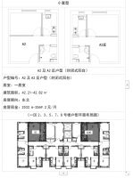 价格美丽!朝阳区800套公租房明日申请!面向城六区这些群,申请入口在这!