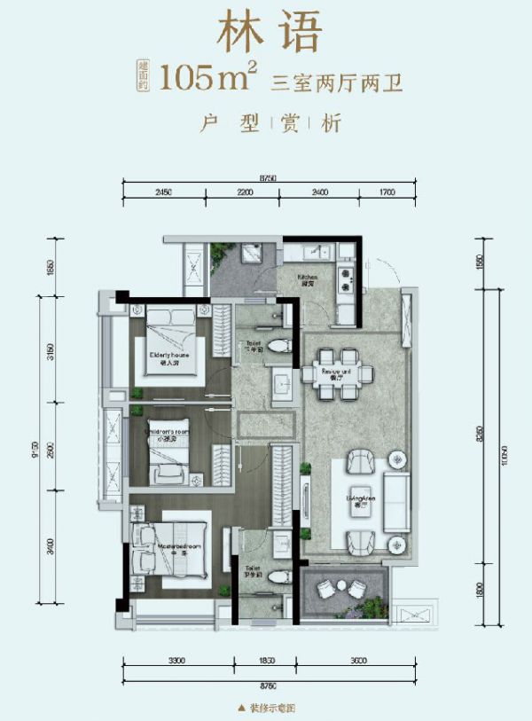 贵阳融创云麓长林约5万起享建面约105-135㎡带装修森林小高层-中国网地产