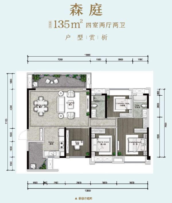 贵阳融创云麓长林约5万起享建面约105-135㎡带装修森林小高层-中国网地产