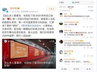 被新华网点赞，顾家家居暖心“加油体”到底说了什么