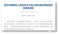 “深圳都市圈”：放大版的“通州+北三县”！