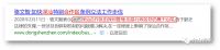 “深圳都市圈”：放大版的“通州+北三县”！