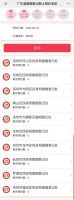 人房两空？还是节省百万？离婚买房被“掐住咽喉”