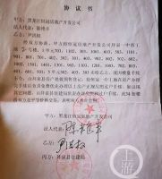 “自己的房子住着别人”！开发商砸门撬锁，业主25套房竟被二次售卖