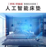智慧睡眠开创者——舒是AI智慧云睡眠系统即将耀世登陆深圳会展
