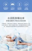 以睡养颜，喜临门玻尿酸床垫开创睡眠美肌新品类