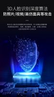 开门“新姿势”，惠氏3D人脸识别智能锁来了！