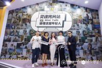 复盘「这届年轻人的家」玩转中国家博会（广州）