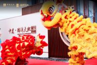 中建东孚成都品牌见面会暨锦绣系产品发布仪式盛大启幕