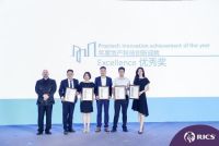 WeWork 荣膺三项 2020 RICS 中国行业大奖 持续引领联合办公行业创新发展