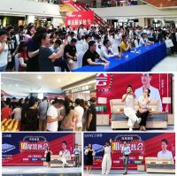 尚驰健康中国行宁波站-“展昭”何家劲助阵宁波尚驰能量店