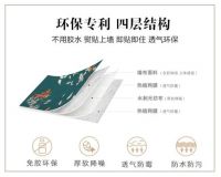 JCC天洋墙布邀请函Ⅰ深圳国际家纺布艺暨家居装饰展览会！