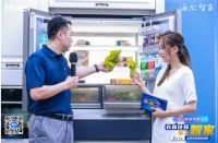 老厨房“掉链子”?海尔食联网局改场景 让广州用户3天焕新
