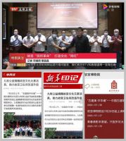 相约8.15｜大事件！九牧入驻故宫超2亿曝光全网霸屏
