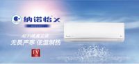 纠结空调怎么选?松下EV新品冷暖随心舒享必备