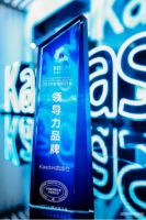 Kaadas凯迪仕连续四年勇夺葵花奖，坐稳智能锁行业领导地位