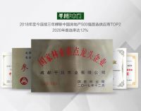 千川木门携手好莱客 强强联合赢占未来