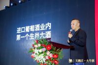 你2020年的所有憋屈，天鹅庄要用这款酒“牛”转！