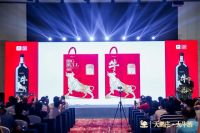 你2020年的所有憋屈，天鹅庄要用这款酒“牛”转！