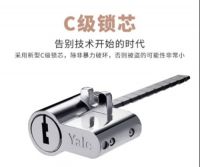 耶鲁智能门锁，快速掌握智能门锁的诀窍