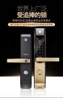 耶鲁智能门锁，快速掌握智能门锁的诀窍