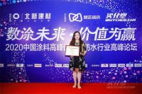 远超性能标准，紫荆花再发力勇夺行业重量级殊荣